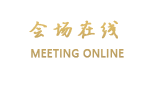 成都新都假日酒店
